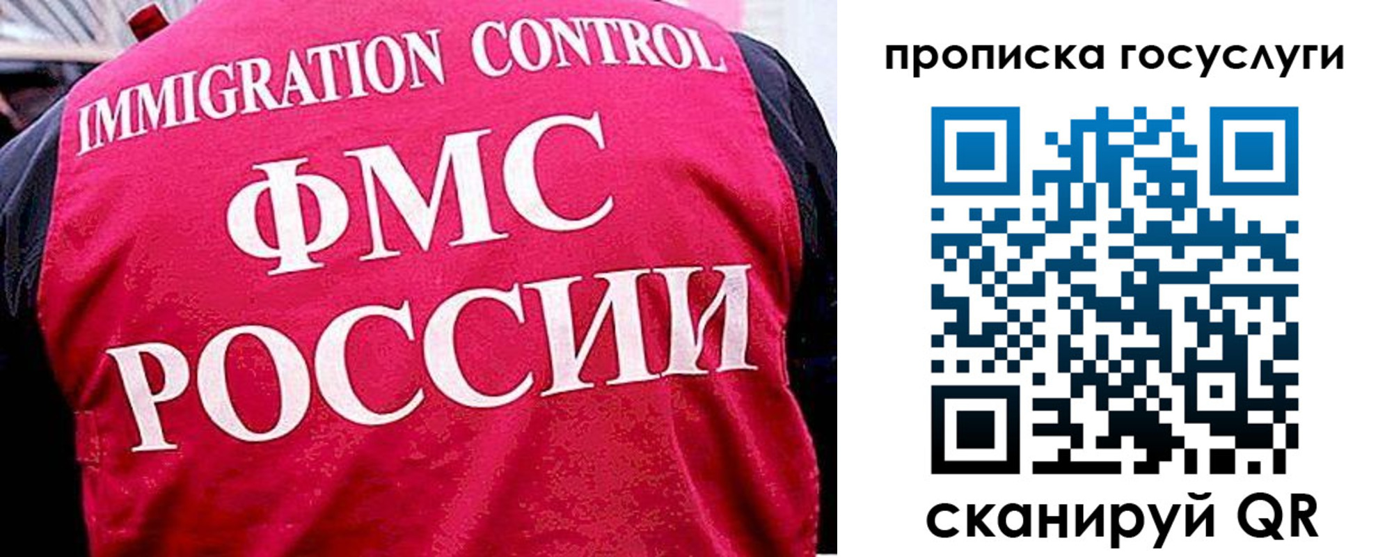 временная регистрация купить в Касли