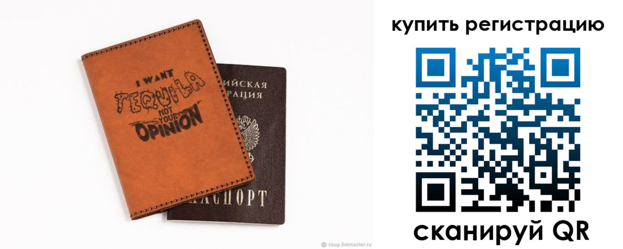 прописка паспорт в Касли
