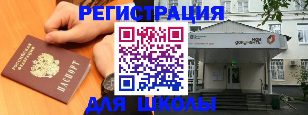 прописка для военкомата в Касли