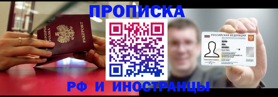 временная регистрация госуслуги в Касли